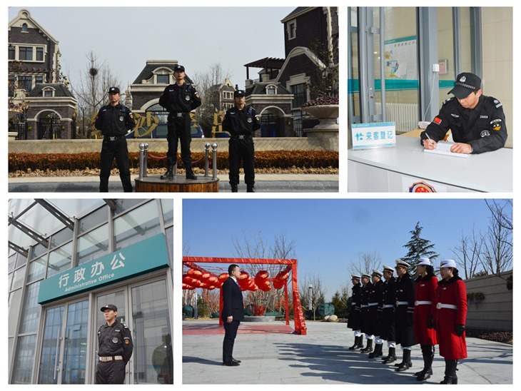 ‘北京保安公司’‘保安公司’提供‘門衛’‘巡邏’等‘保安’服務。