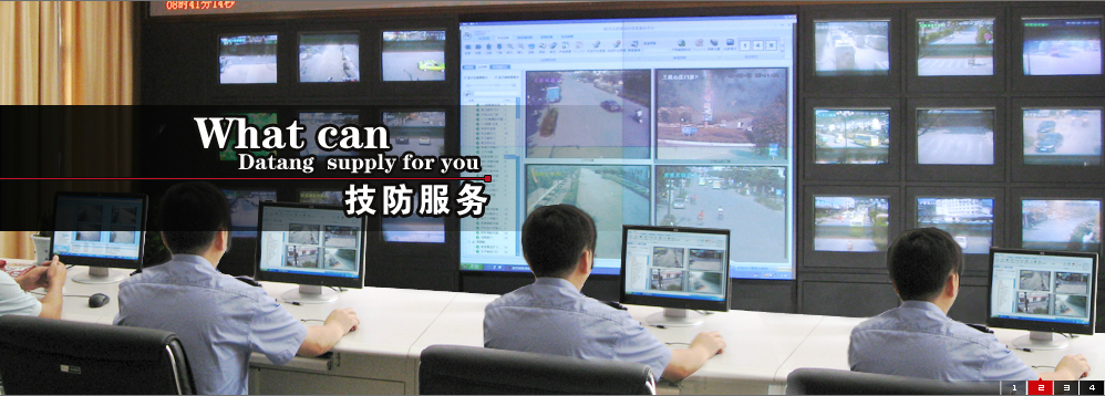 北京保安公司-安全檢查服務 北京保安公司-安全檢查服務